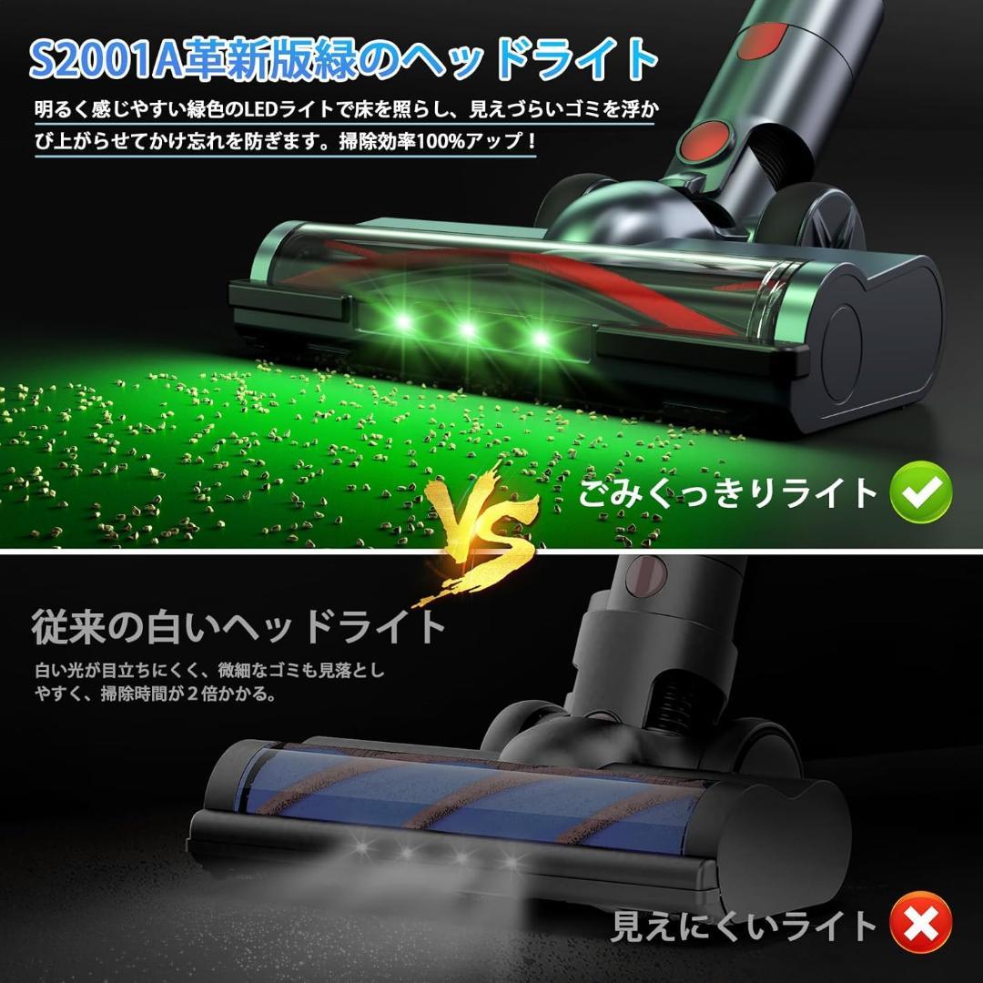 掃除機 コードレス【8月新登場！革新版グリーンLEDライト付＆55Kpa強力吸引