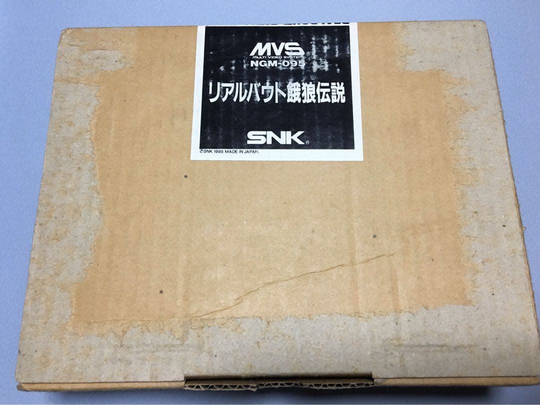 MVS リアルバウト餓狼伝説