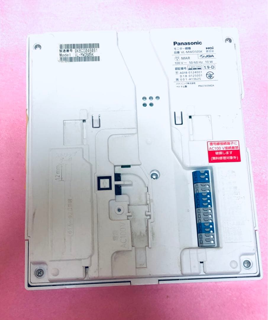 PanasonicVL-MWD505Kモニター　(T844)