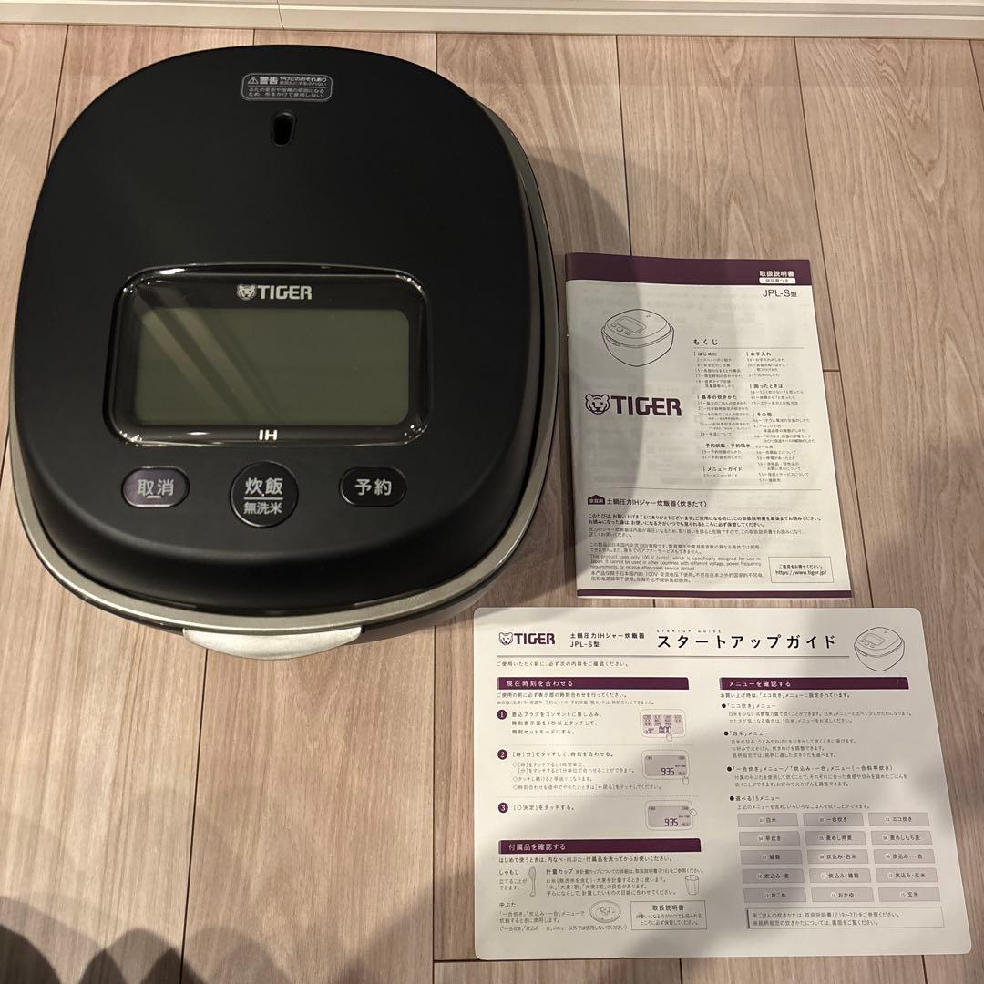 【最高級モデル】タイガー 土鍋ご泡火炊き JPL-S100 炊飯器 5.5合