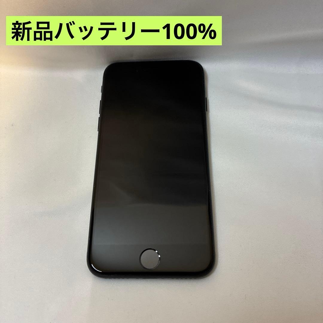 SIMフリー iPhone SE3 64GB 第3世代 バッテリー100 黒