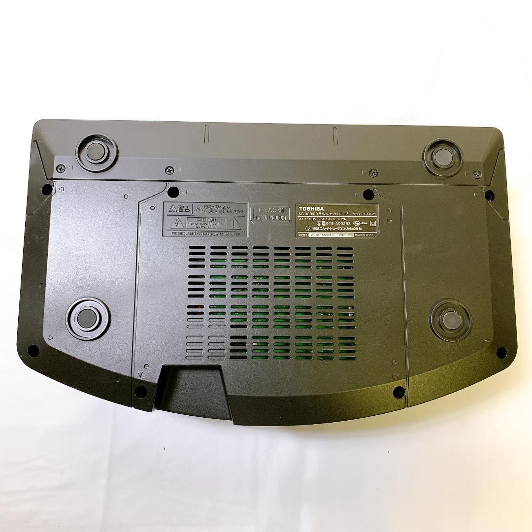 東芝 TY-AK21 ハイレゾ対応CDラジカセ オーレックス ブラック