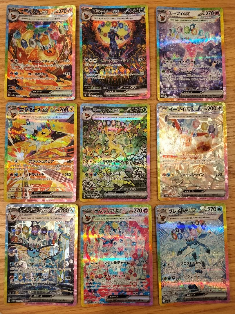 M*g様 あ*ー様 ブイズのSARカード全9種類 テラスタルフェスex