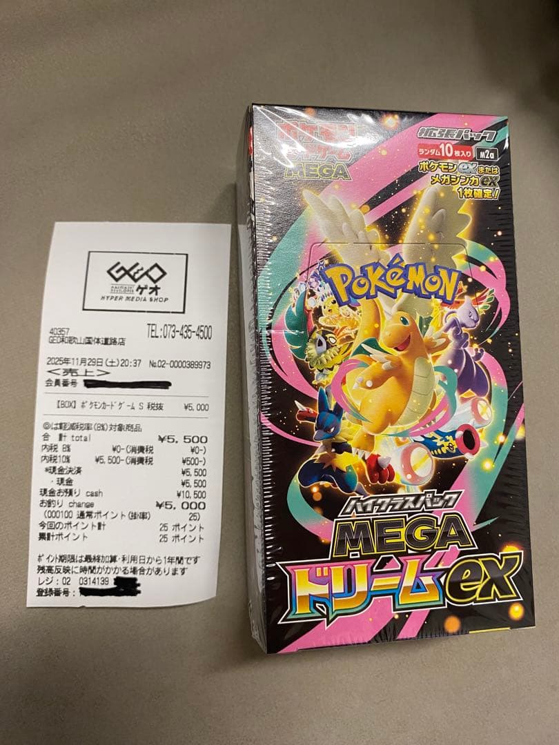 ポケモンカードゲーム MEGAドリームEX 10パック入り　シュリンク有