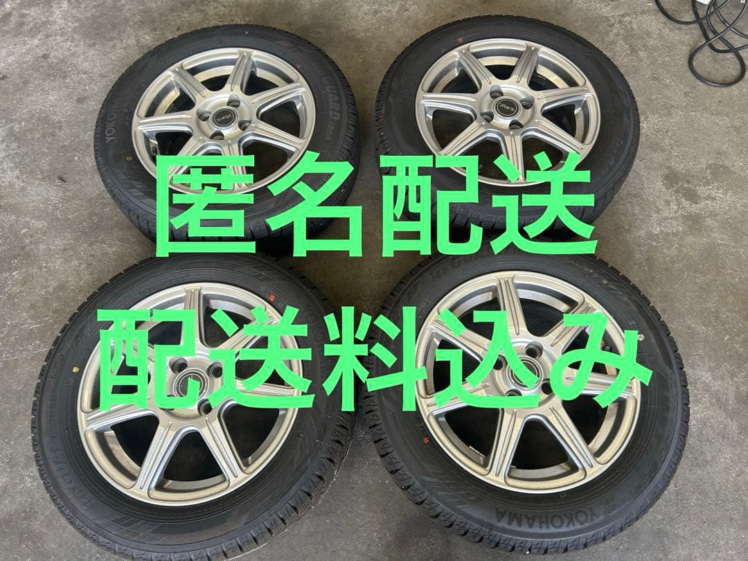 Yokohama アイスガード　ig60 175/65R15 ホイールセット