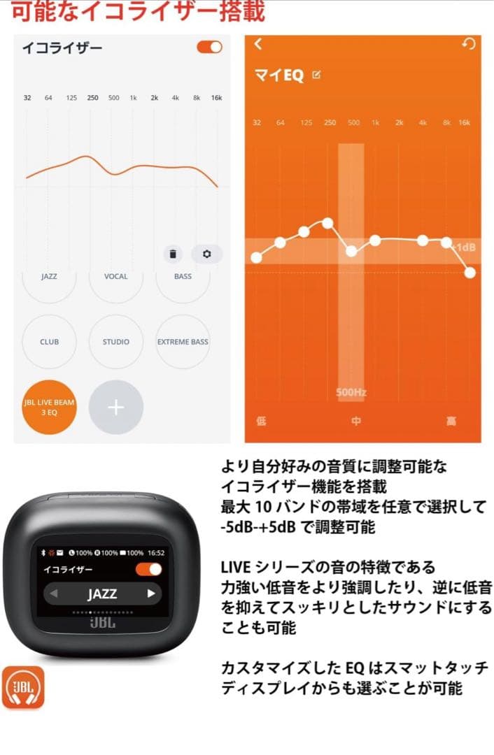 JBL LIVE BEAM 3 black　ワイヤレスイヤホン　 新品未開封