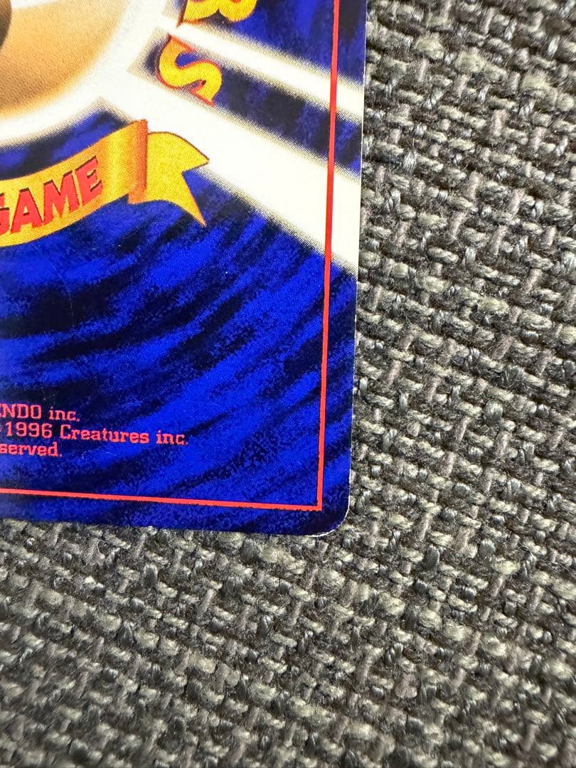 【旧裏】ゲンガー