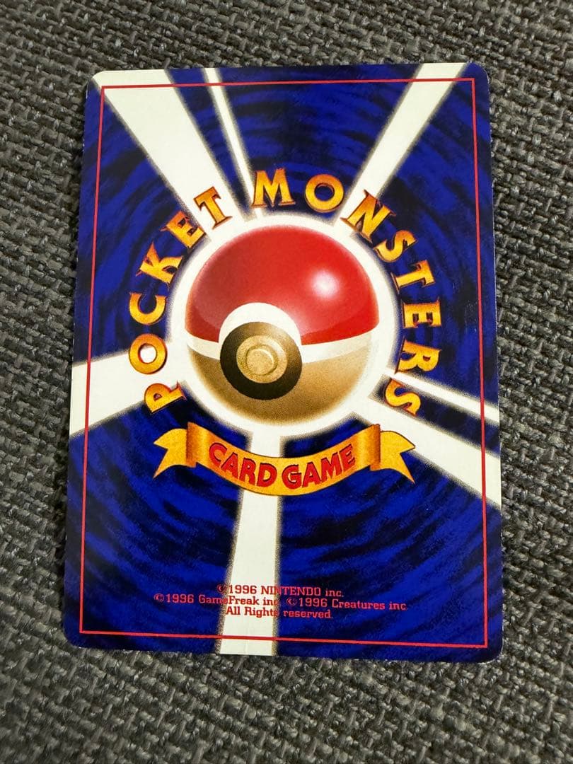 【旧裏】ゲンガー