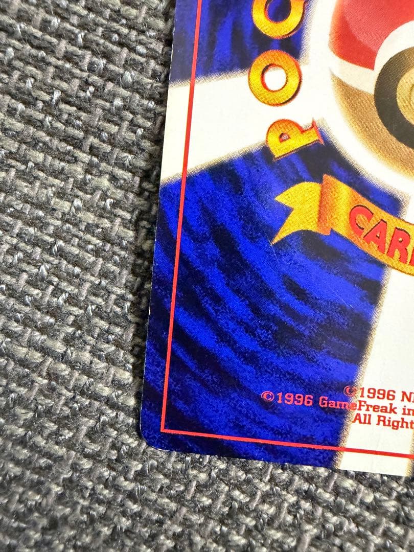 【旧裏】ゲンガー