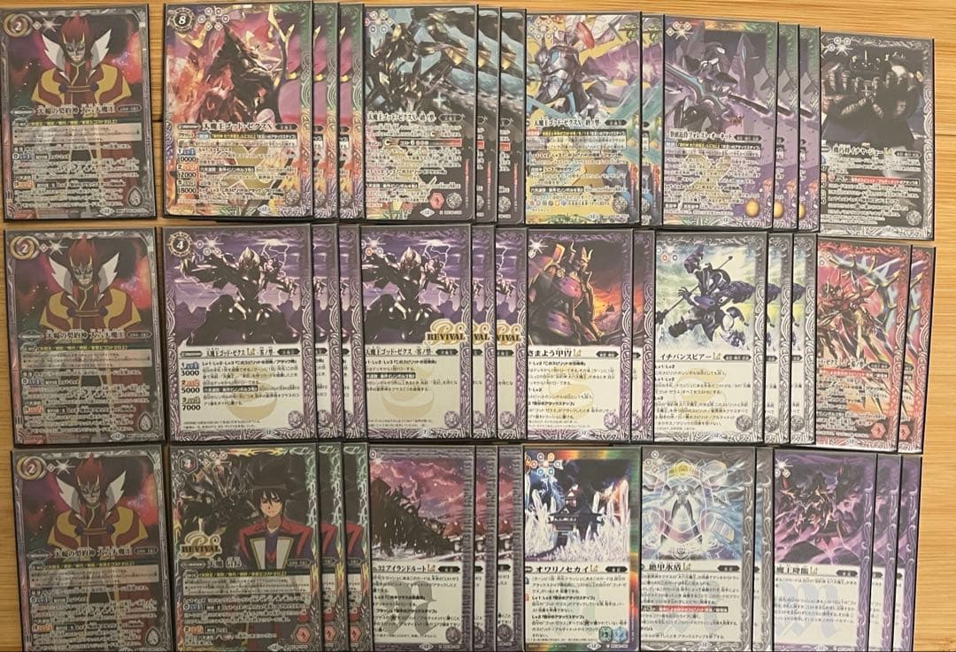 早い者勝ち‼️ ゴッドゼクス　デッキ