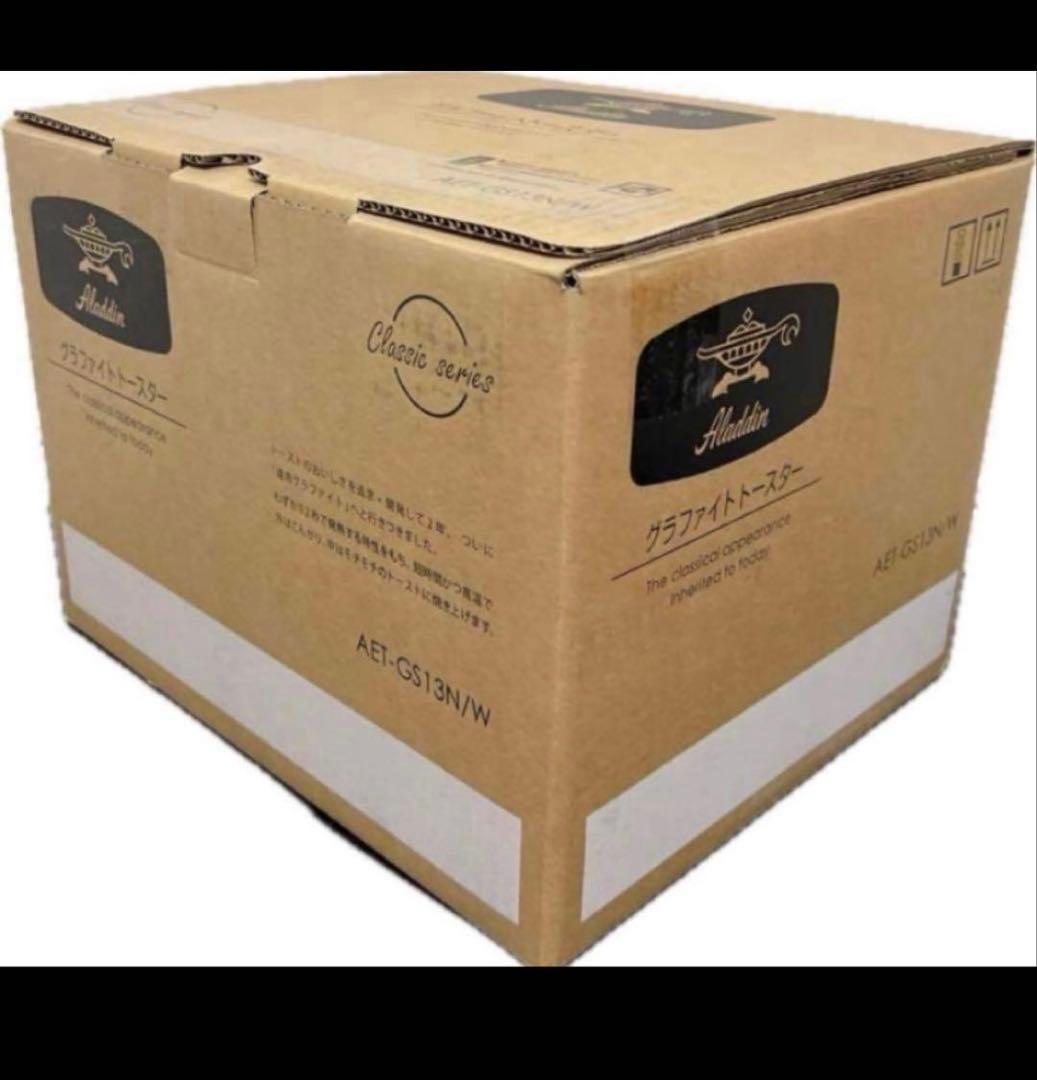 Aladdin グラファイトトースター AET-GS13N/W 25年製