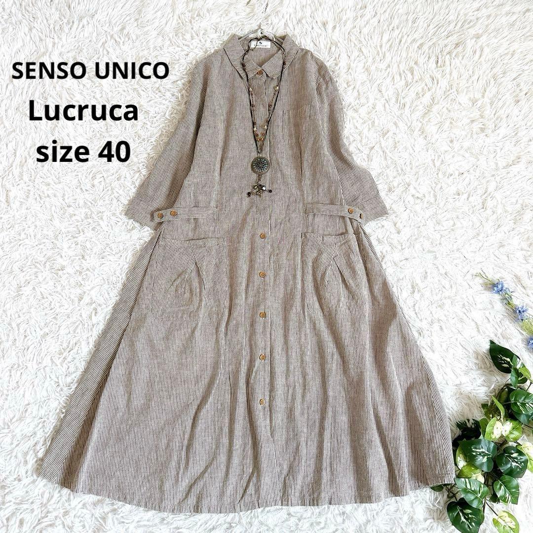 美品⁂センソユニコ⁂ロングシャツワンピース　ストライプ　リネン混　羽織　前開　L