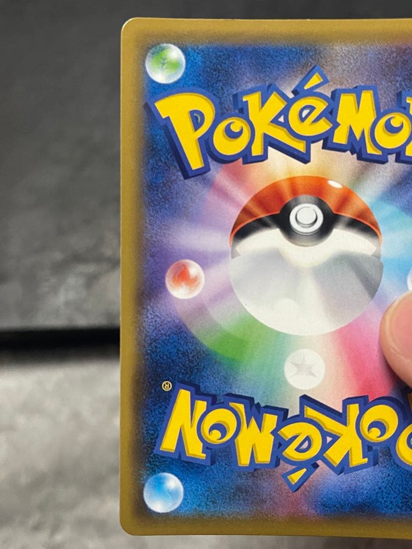 かんこうきゃく SR