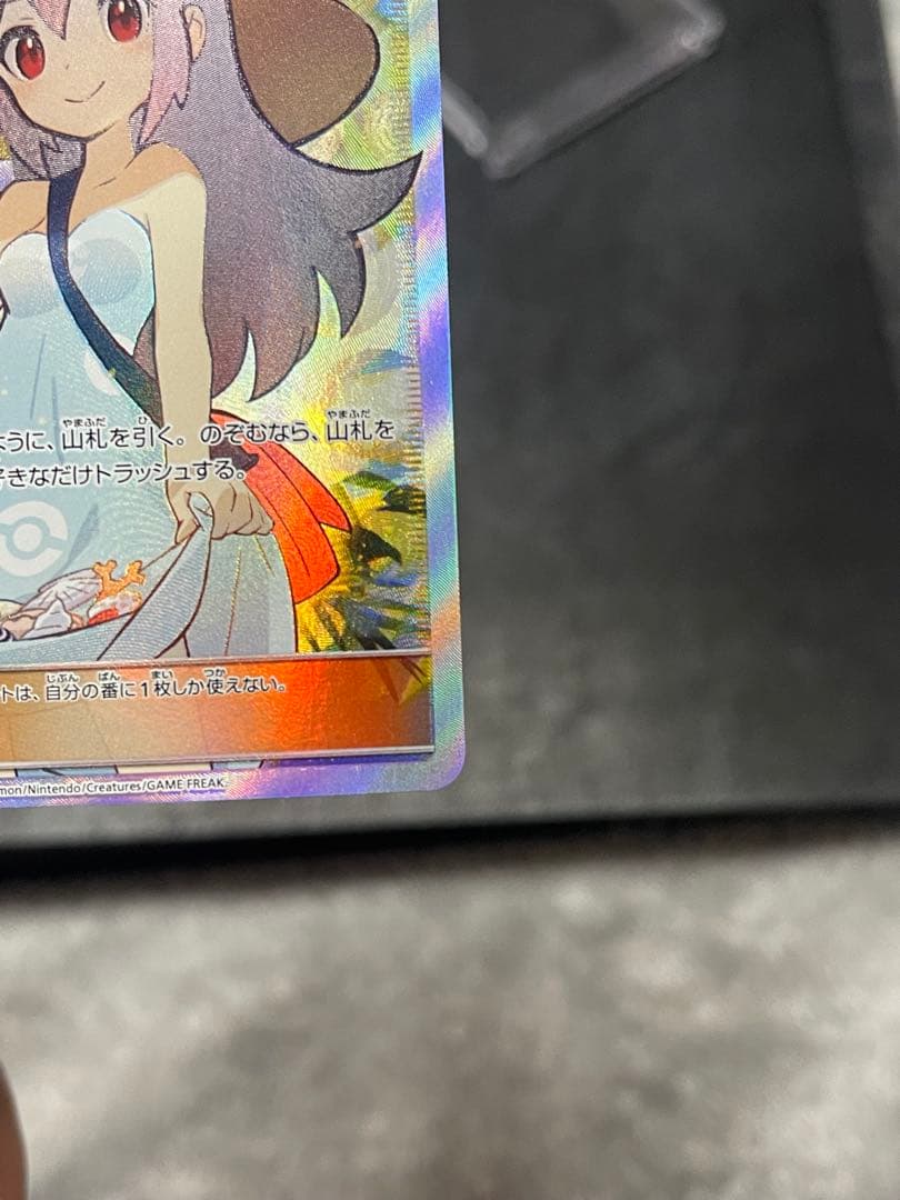 かんこうきゃく SR