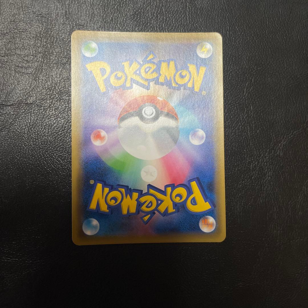 かんこうきゃく SR