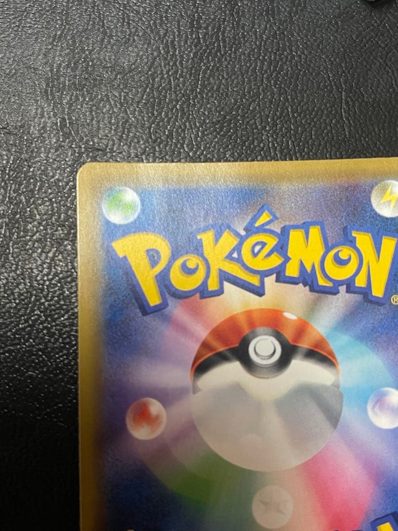 かんこうきゃく SR