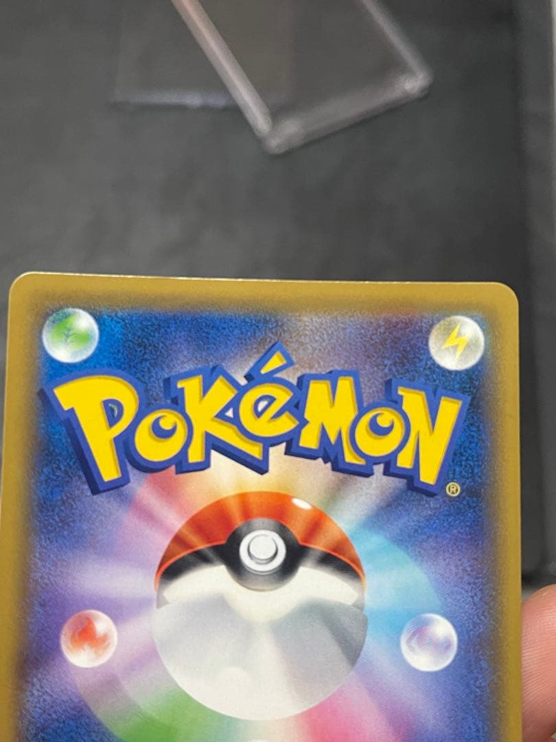 かんこうきゃく SR