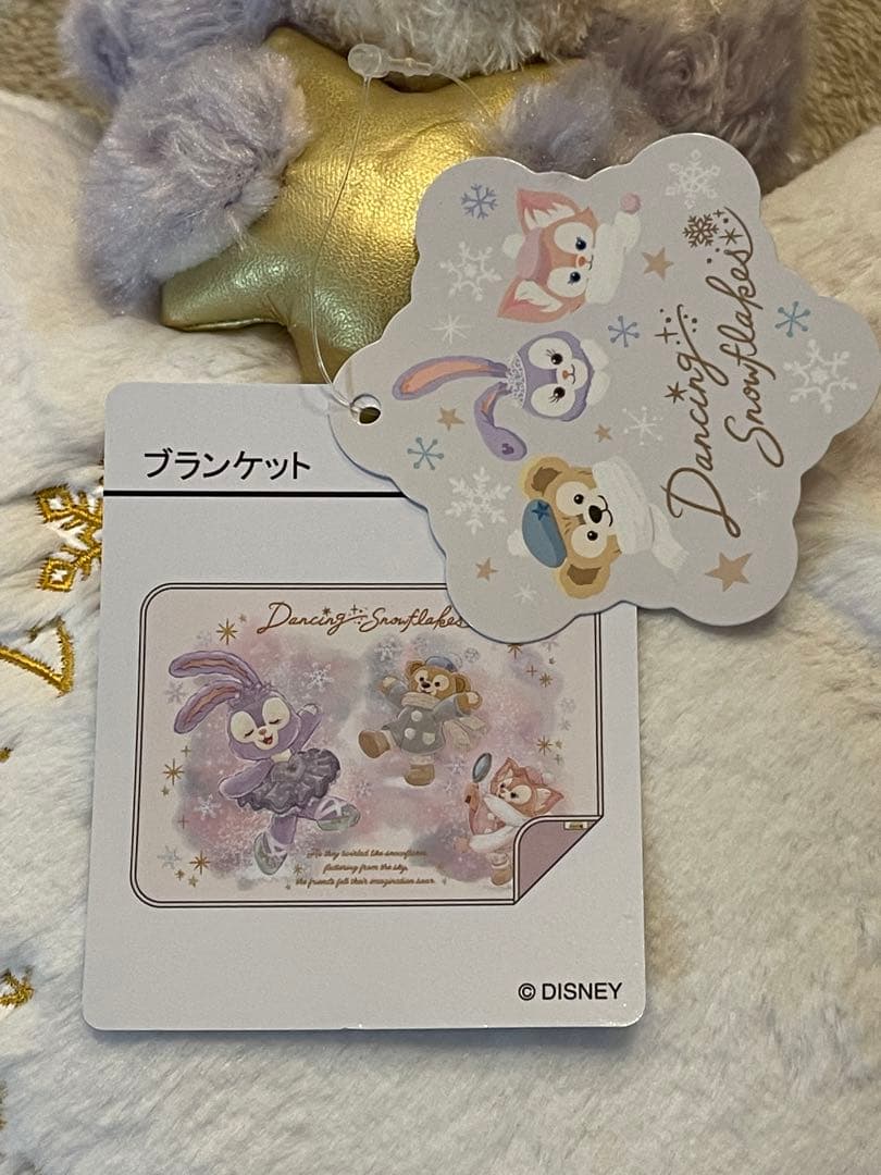 星】ステラ・ルー　ブランケット　&リナ　マフラー