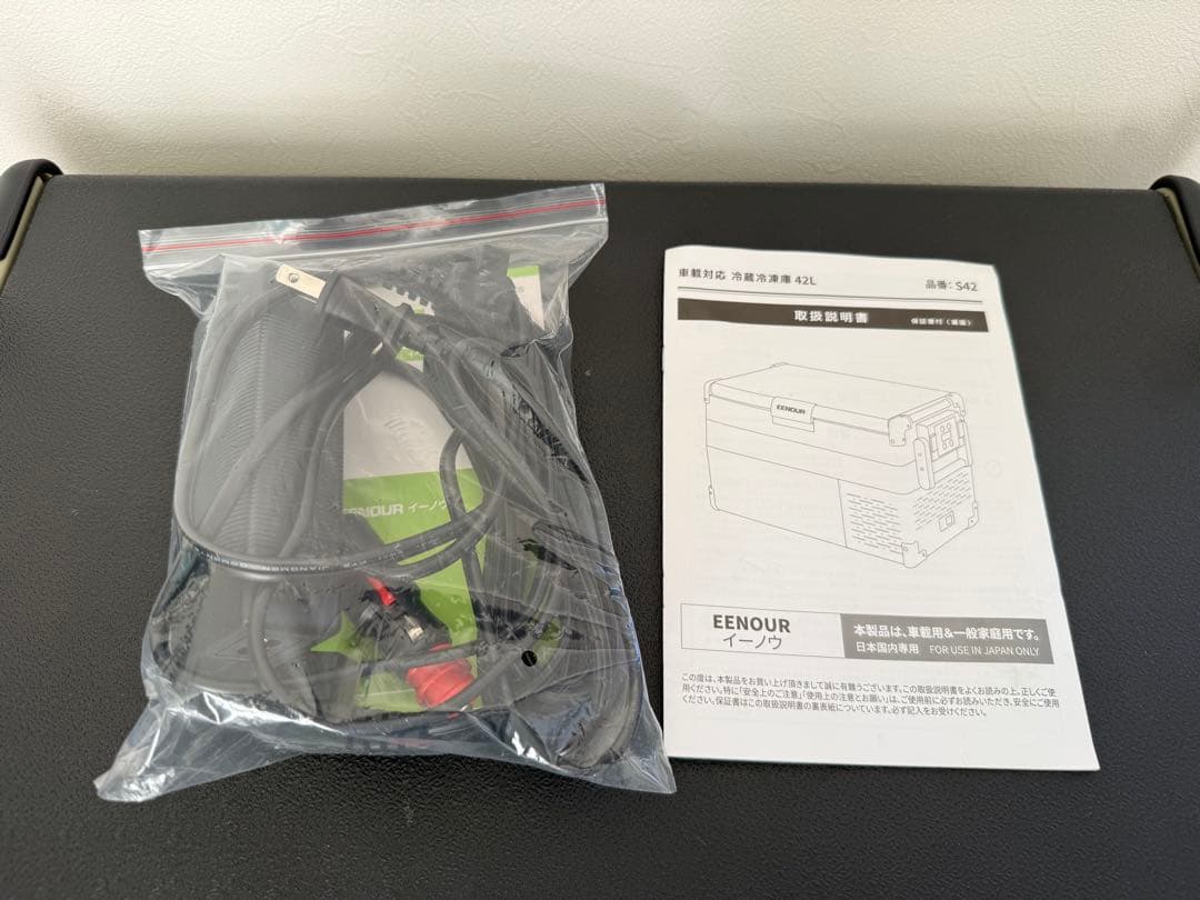 EENOUR 42Lポータブル冷蔵庫 S42