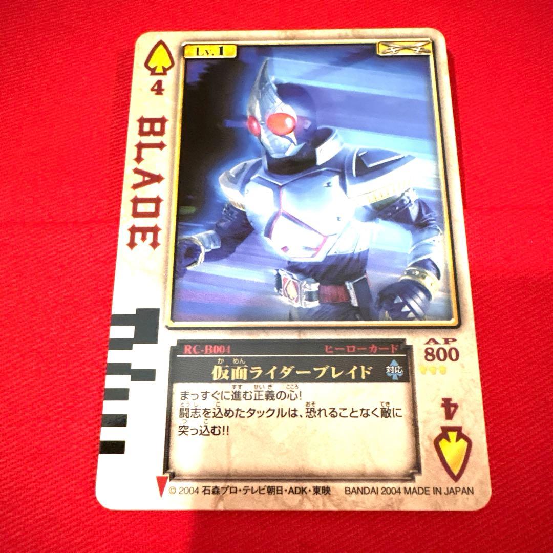 ラウズカード 仮面ライダー剣 トレカ レア スペード4 仮面ライダーカード 剣崎