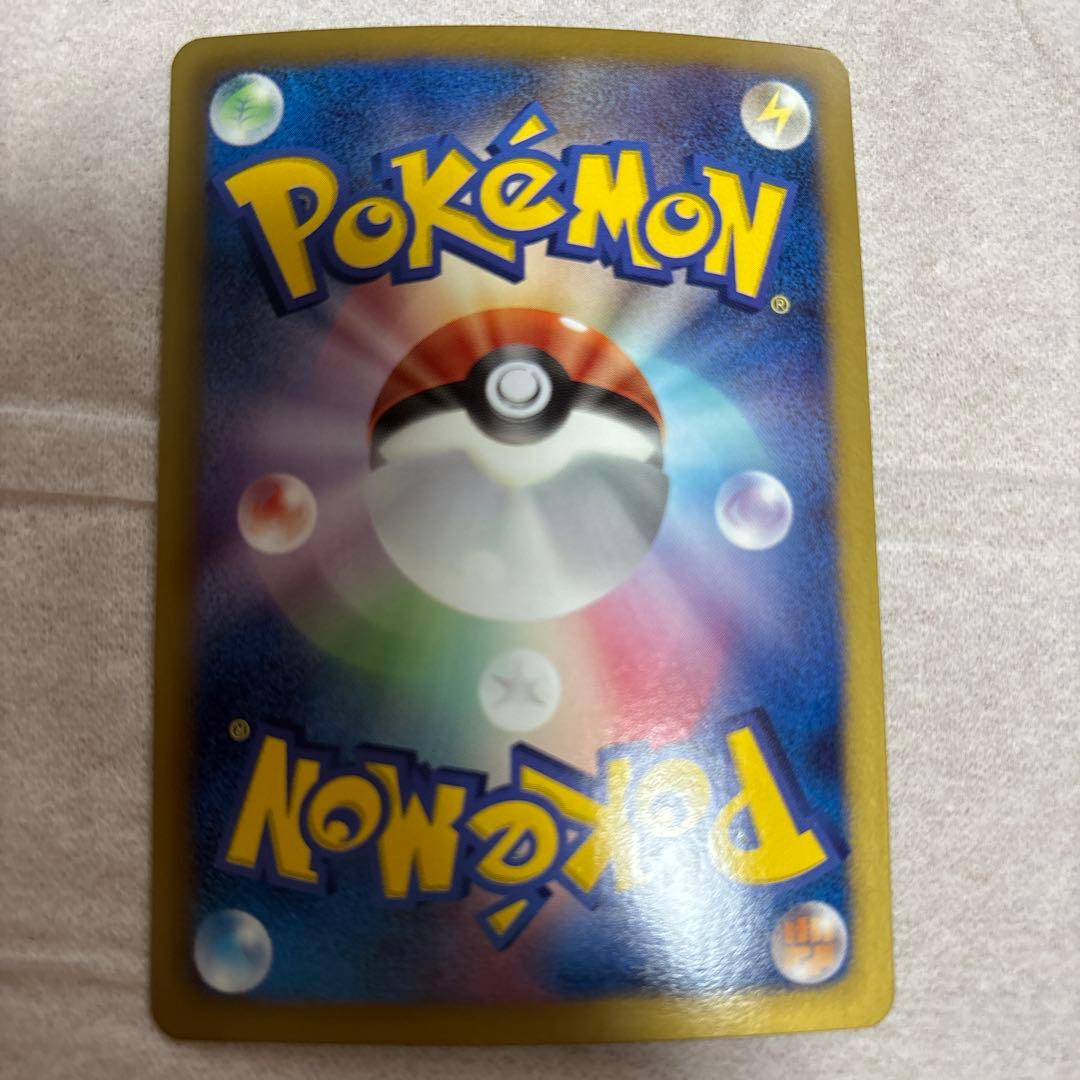 ポケモンカード トルネロスEX