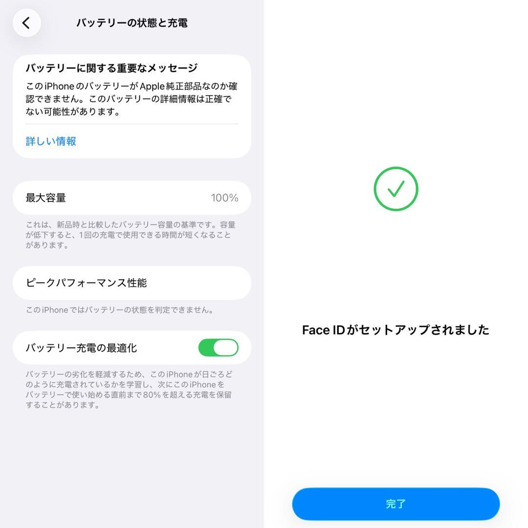 iphone11Pro 256GB バッテリー100% SIMフリー