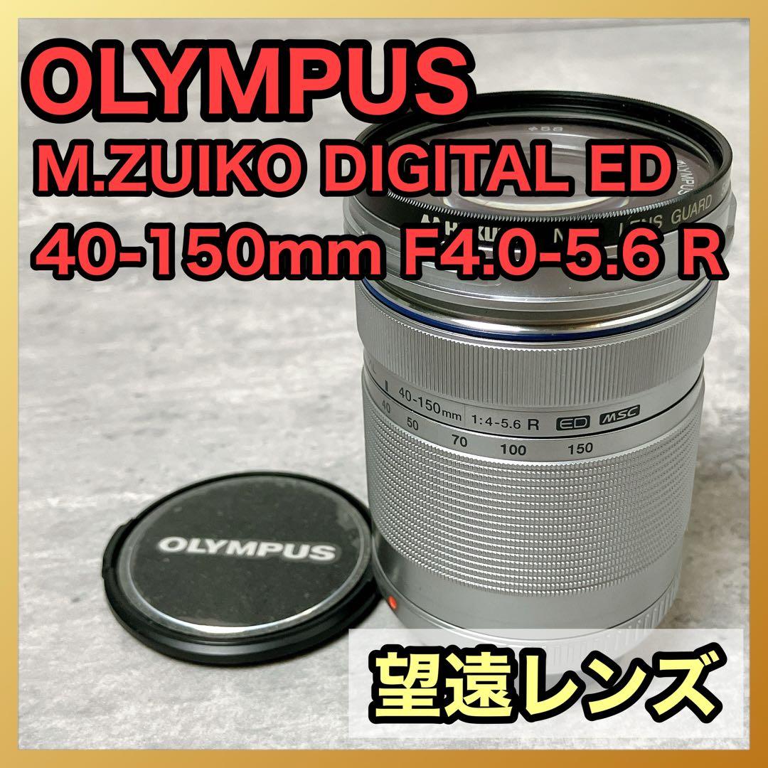 OLYMPUS 望遠レンズ40-150mm F4:0-5:6 R