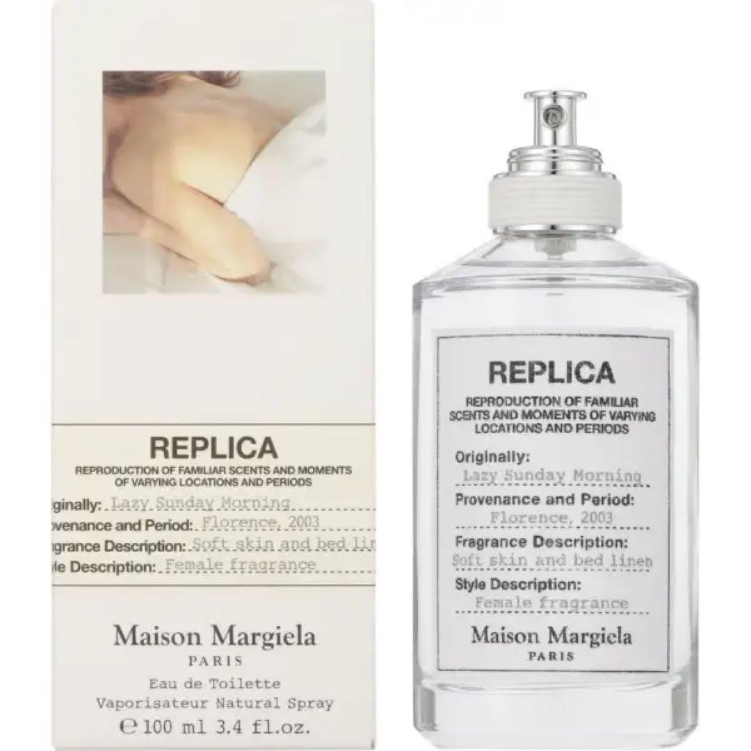 メゾン マルジェラレプリカ オードトワレ レイジーサンデー モーニング100ml