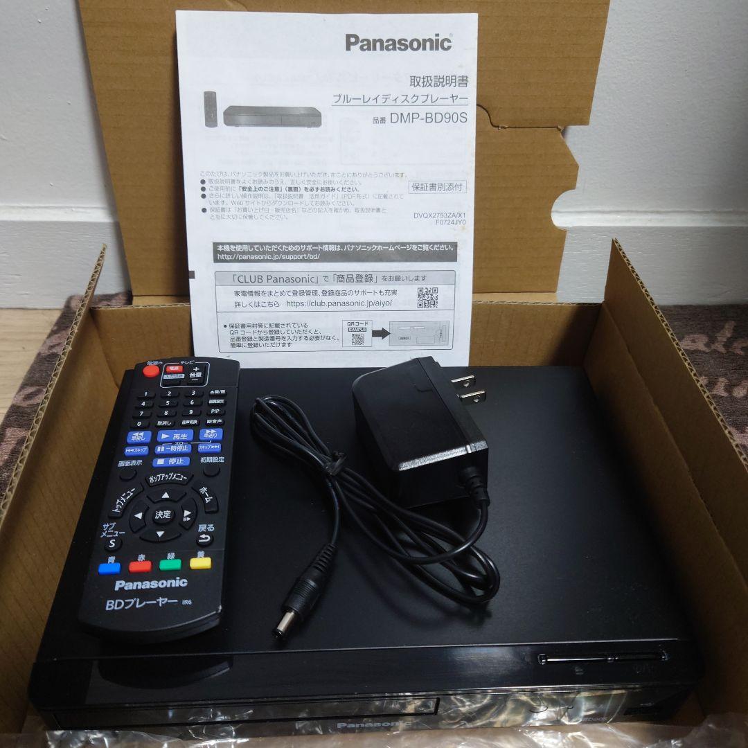 Panasonic DMP-BD90S-K Blu-rayプレーヤー