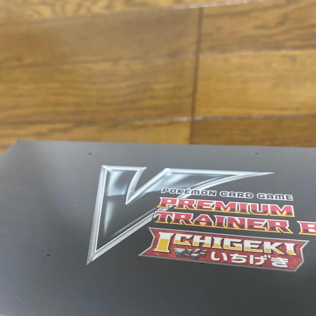 ICHIGEKIプレミアムトレーナーボックス　シュリンク付き未開封
