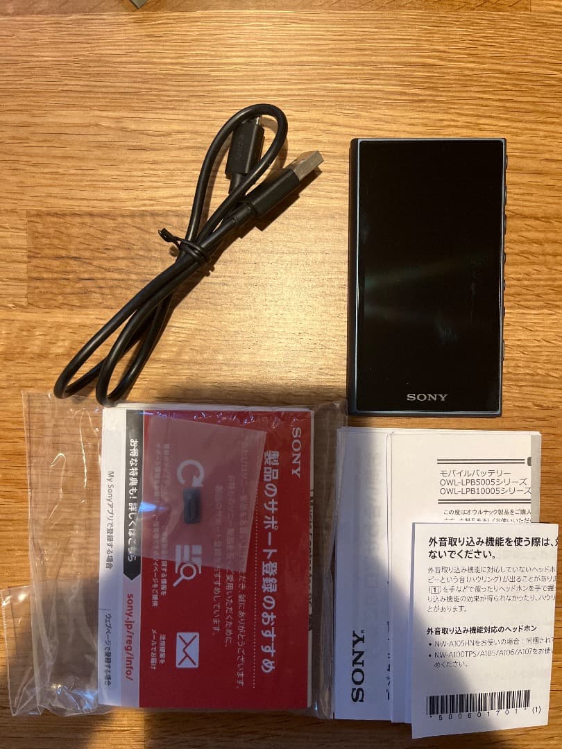 SONY NW-A105 16GB ウォークマン ブルー