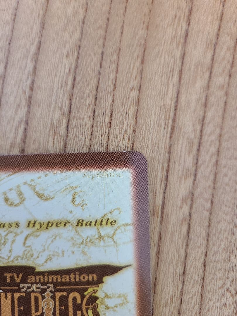 【美品】ワンピース カードダス ハイパーバトル s120 ルフィ海賊団