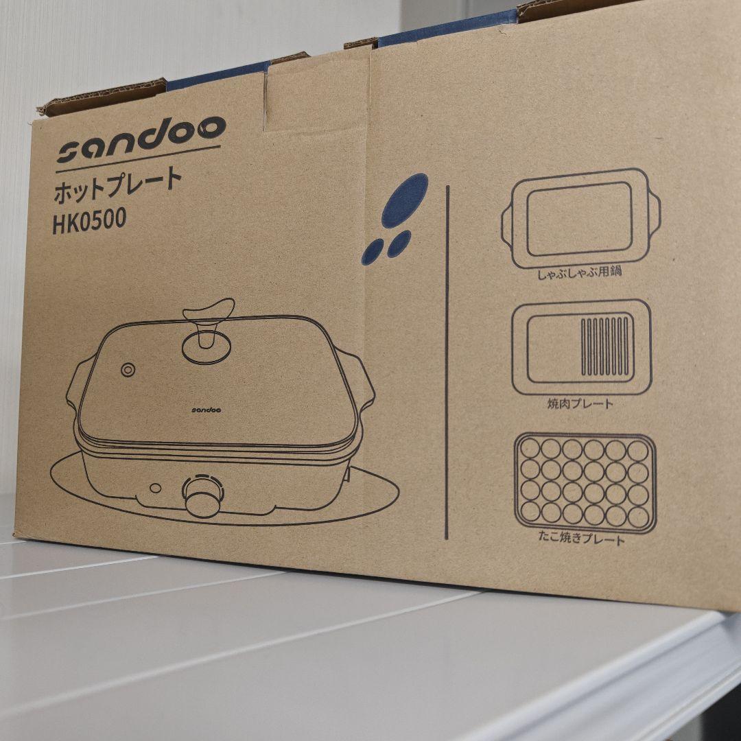 【３IN１プレート】 1200Wのハイパワーホットプレート 焼肉 焼きそば等々