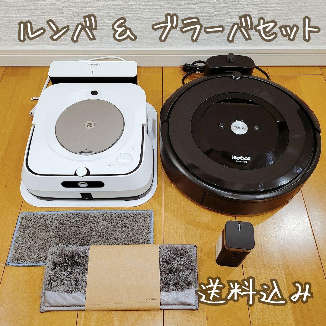 ルンバ e5 ＋ ブラーバ ジェット m6 セット iRobot ロボット掃除機