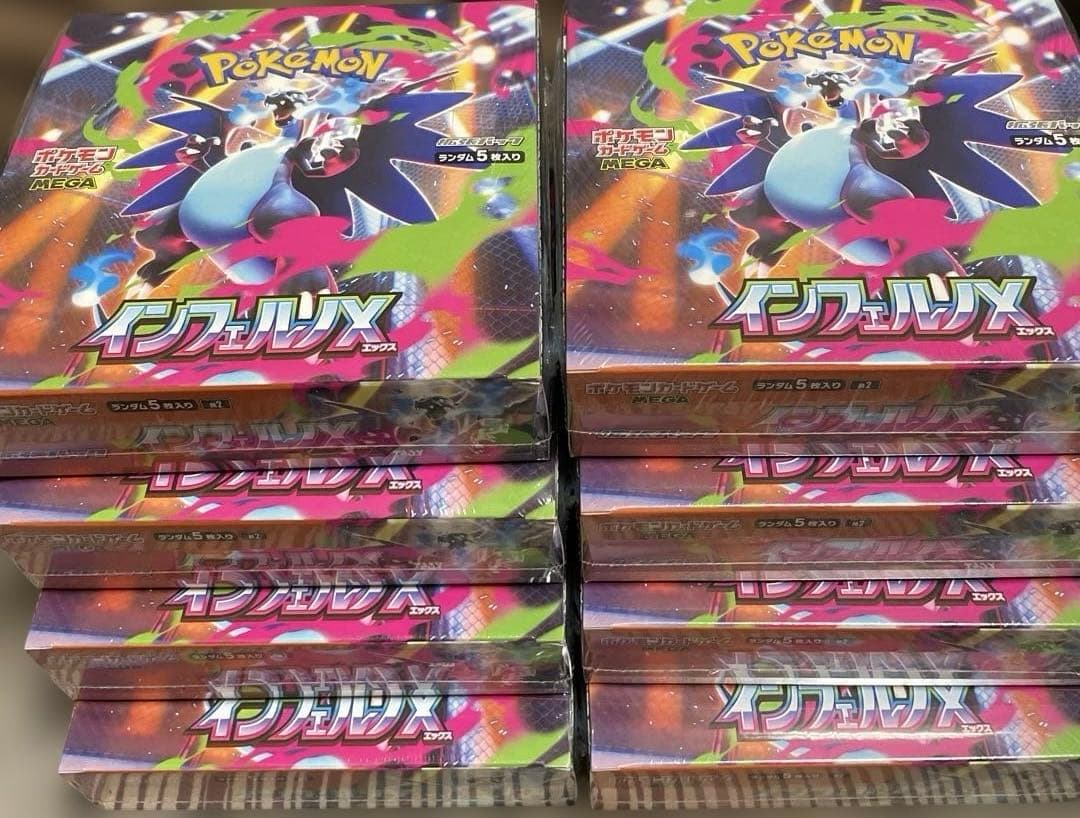 ポケモンカードゲームインフェルノX8boxメガドリームex7boxシュリンク付き