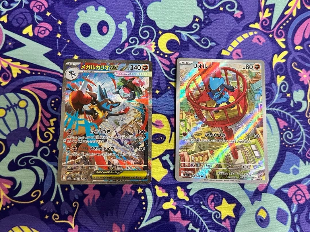 ポケモンカード メガブレイブ メガルカリオex SAR リオル AR セット売り