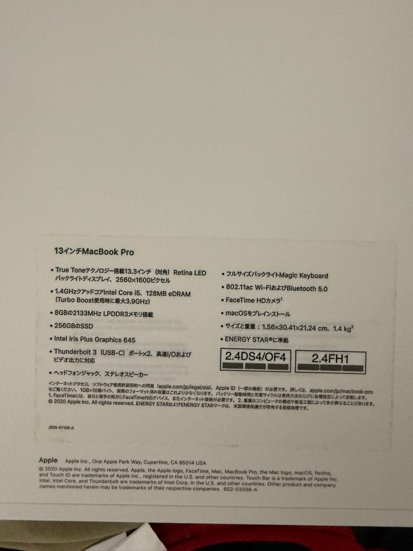 Apple MacBook pro 2020 スペースグレー 本体