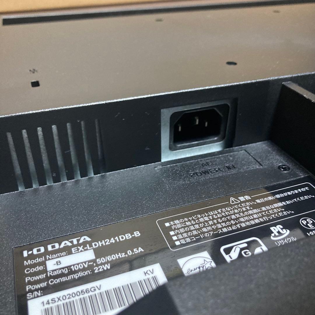 IODATA モニター 23.8インチ FHD EX-LDH241DB