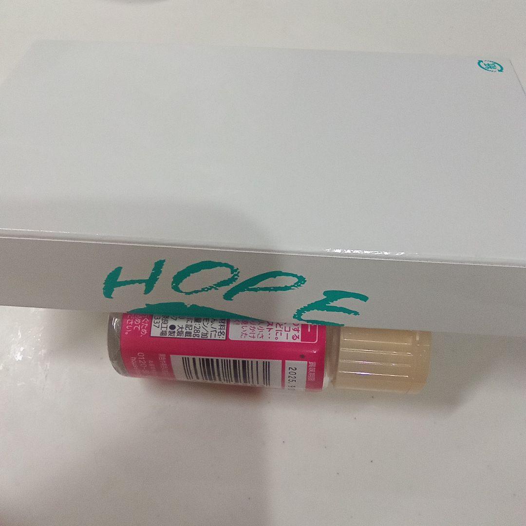 お年玉価格]　アズイリス１００ｇ