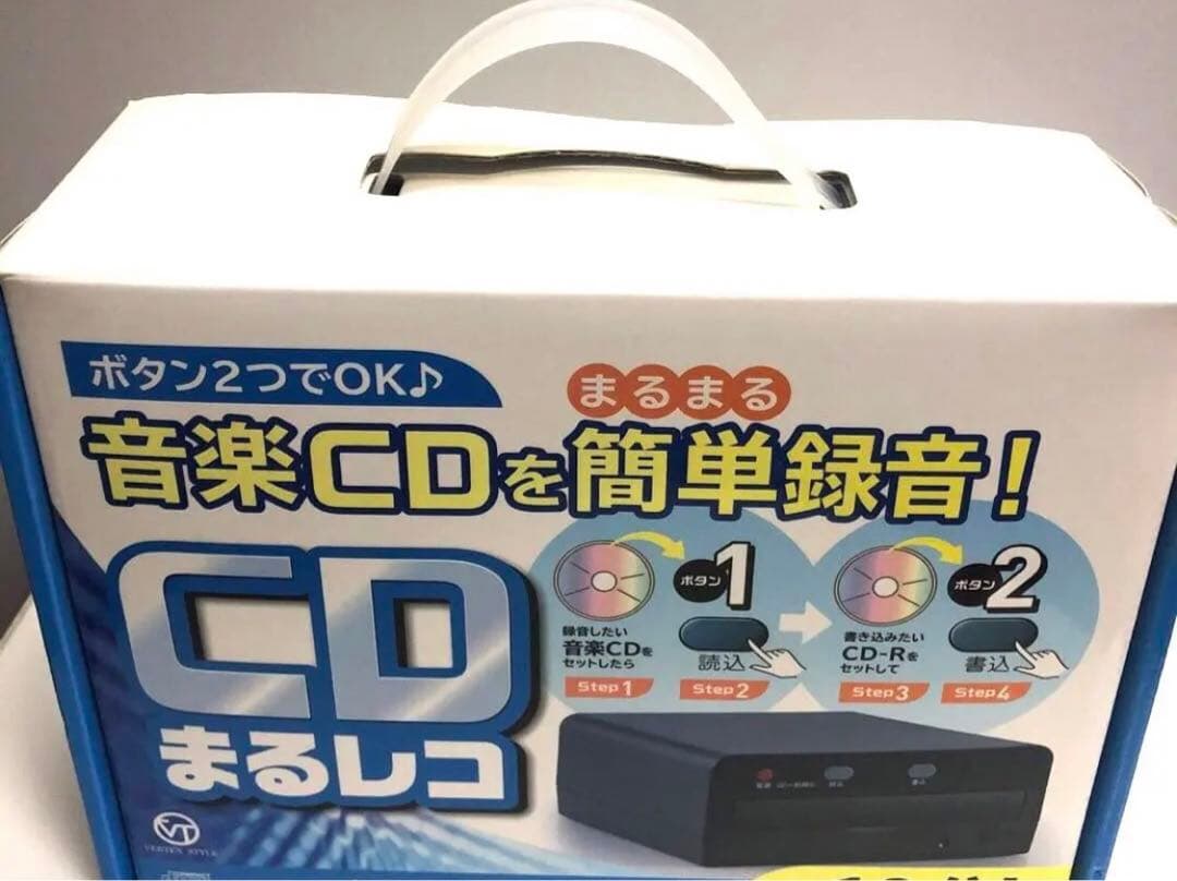 簡単　CDマルレコ ダビング　新品未使用　人気　便利　新生活　思い出