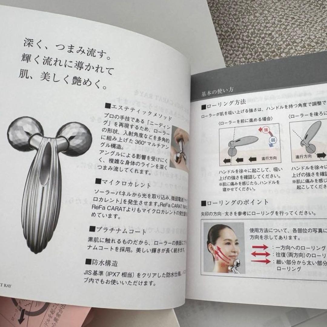 ReFa カラットレイGUARANTEE CARD付 RF-PC2019B