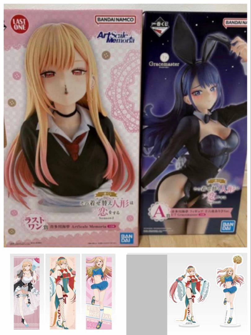 一番くじ その着せ替え人形は恋をする 着せ恋 上位賞　セミコンプ