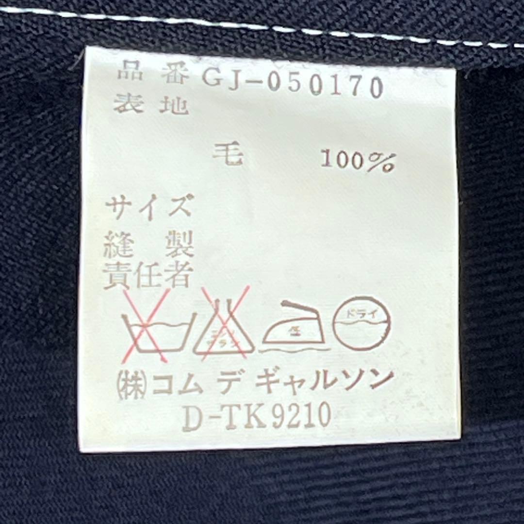 美品！コムデギャルソン アシメントリー ウール ジャケット アーカイブmi088