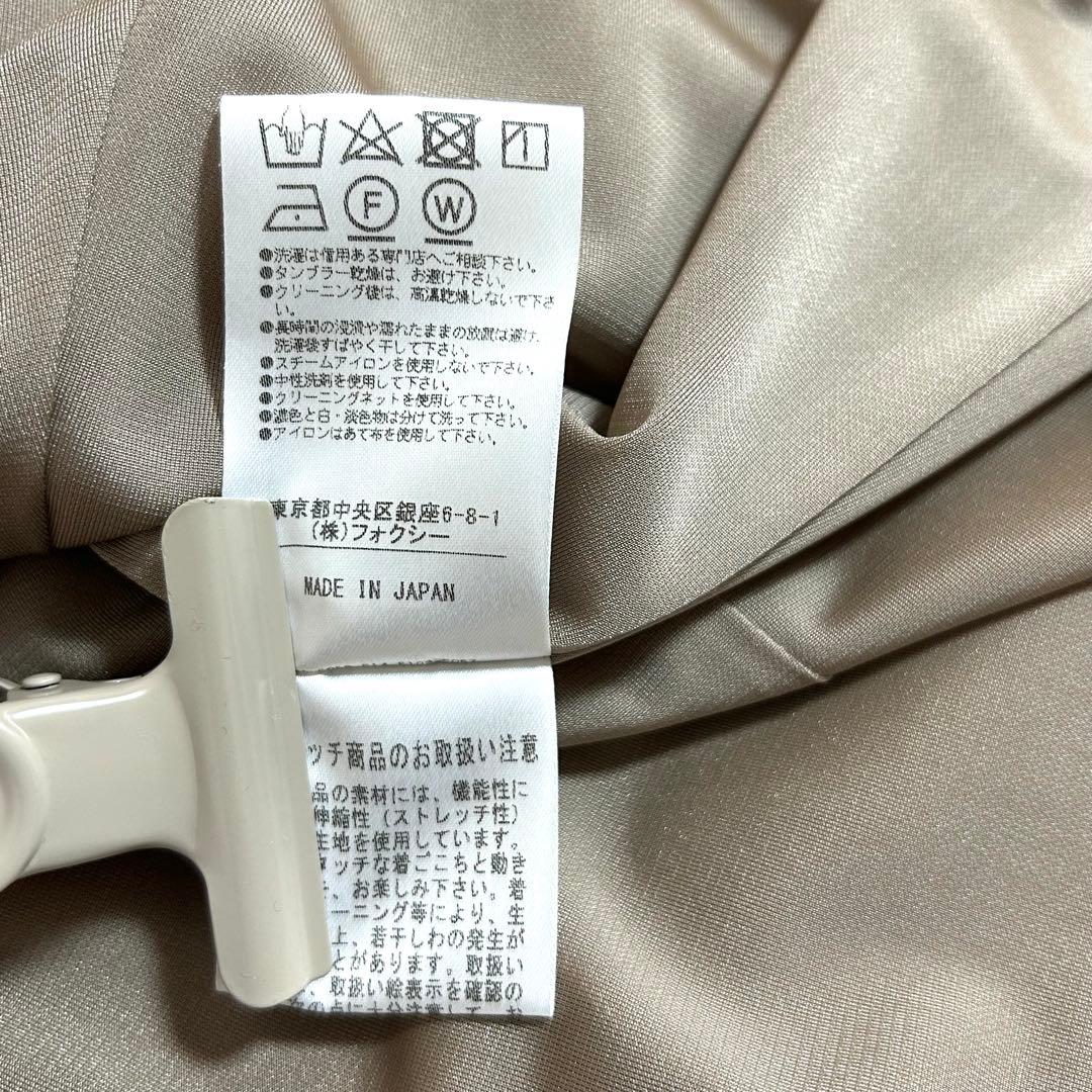 極美品✨フォクシー ロゴファスナー スリムタック フレア ワンピース 40