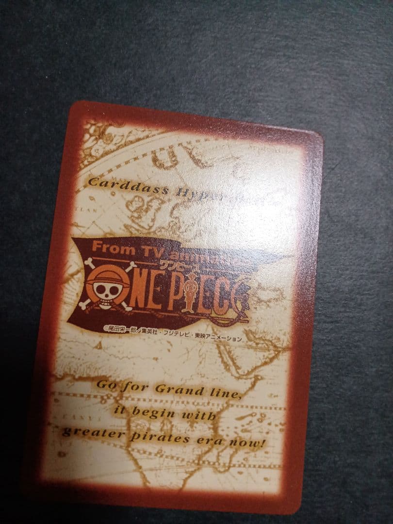 カードダス　ワンピース　ハイパーバトル　ジャンプフェスタ　1枚