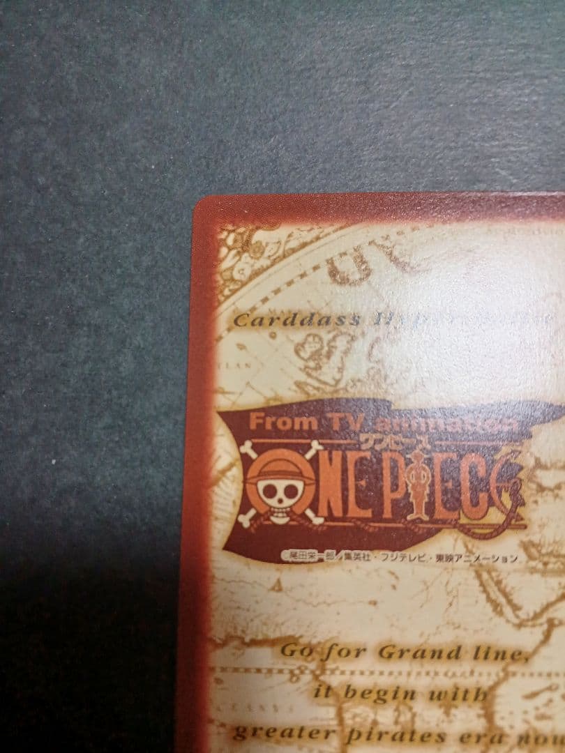 カードダス　ワンピース　ハイパーバトル　ジャンプフェスタ　1枚