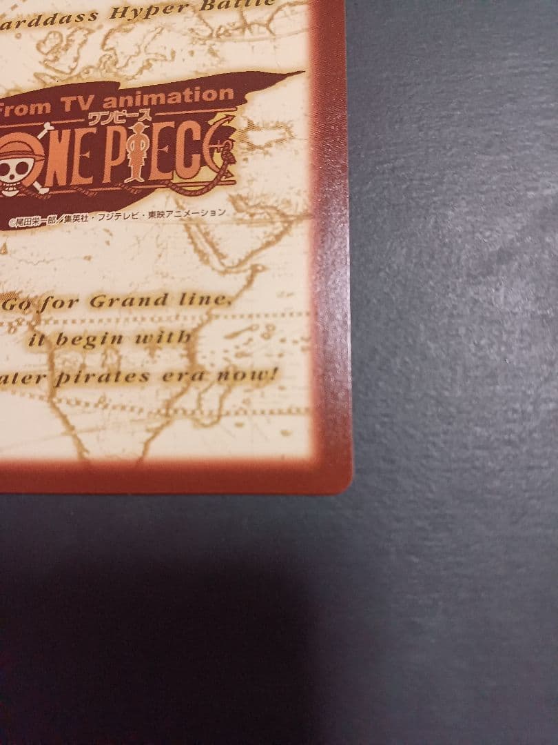 カードダス　ワンピース　ハイパーバトル　ジャンプフェスタ　1枚