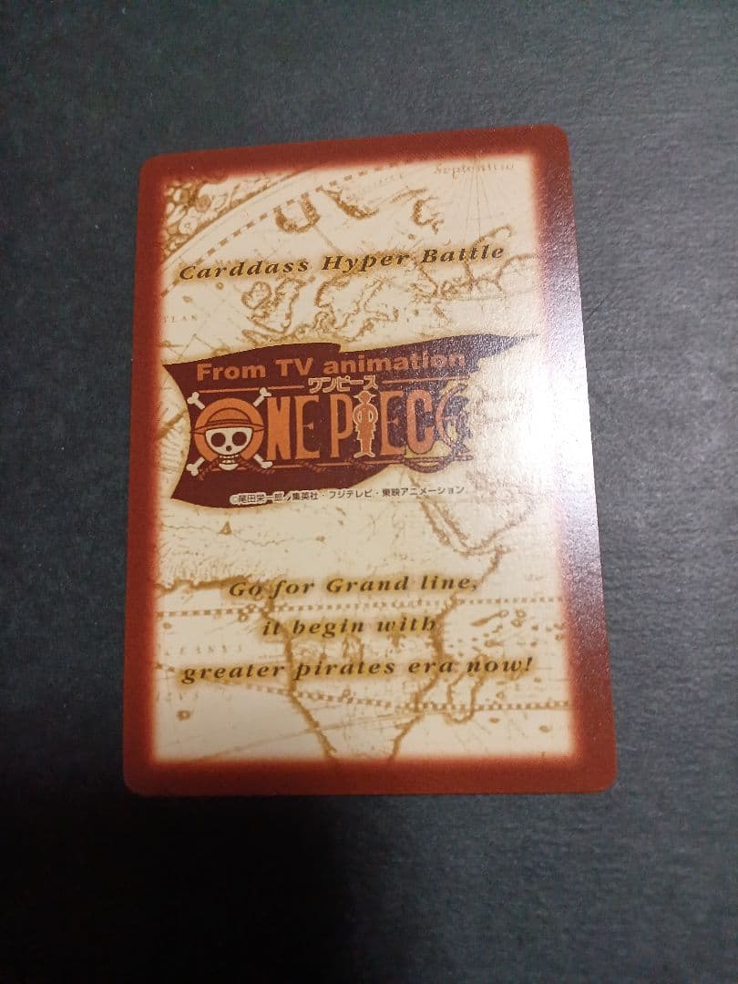 カードダス　ワンピース　ハイパーバトル　ジャンプフェスタ　1枚