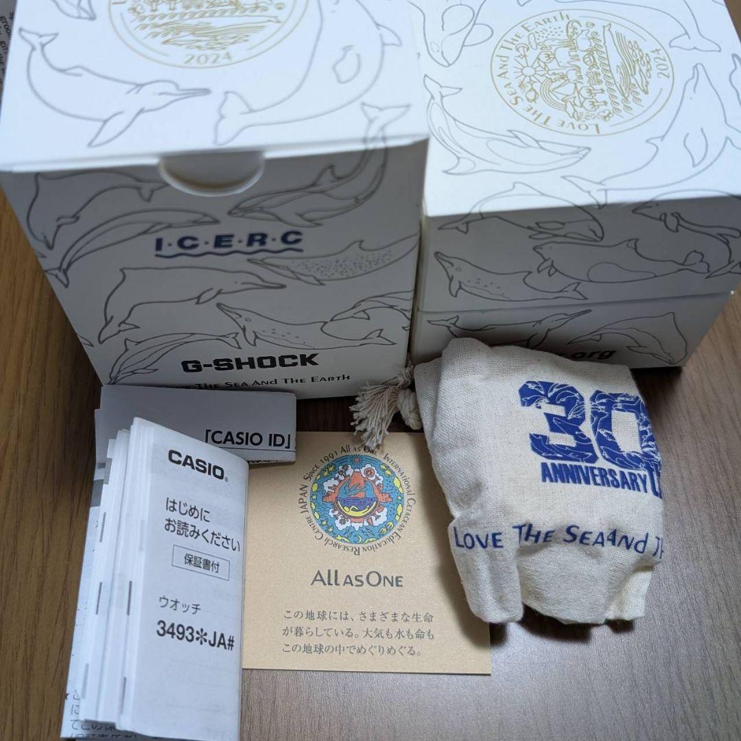 カシオ　G-SHOCK　コラボ　限定　希少　GMD-W5601K-7JR