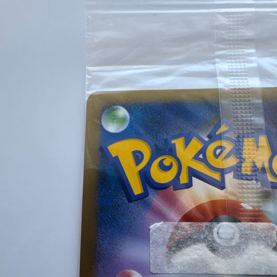 ポケモンだいすきクラブ　ゴールドランク ピカチュウ　未開封 ポケモンカード